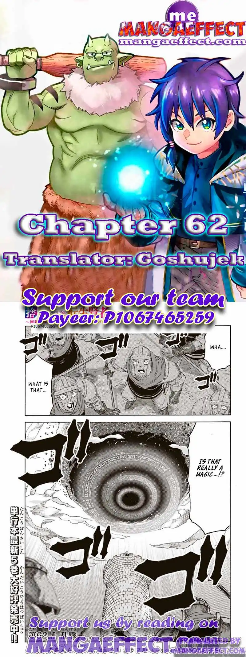 Suterareta Tensei Kenja Chapter 62 1